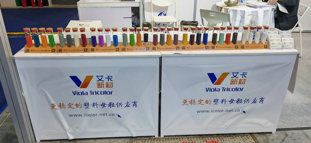 国际橡塑展布置展位.jpg